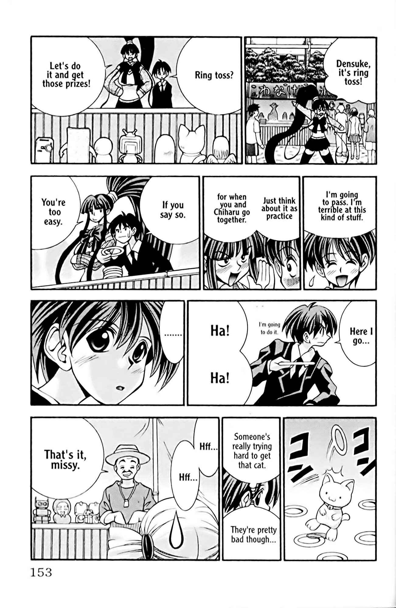 Page 9 Chapter 24 Eiken