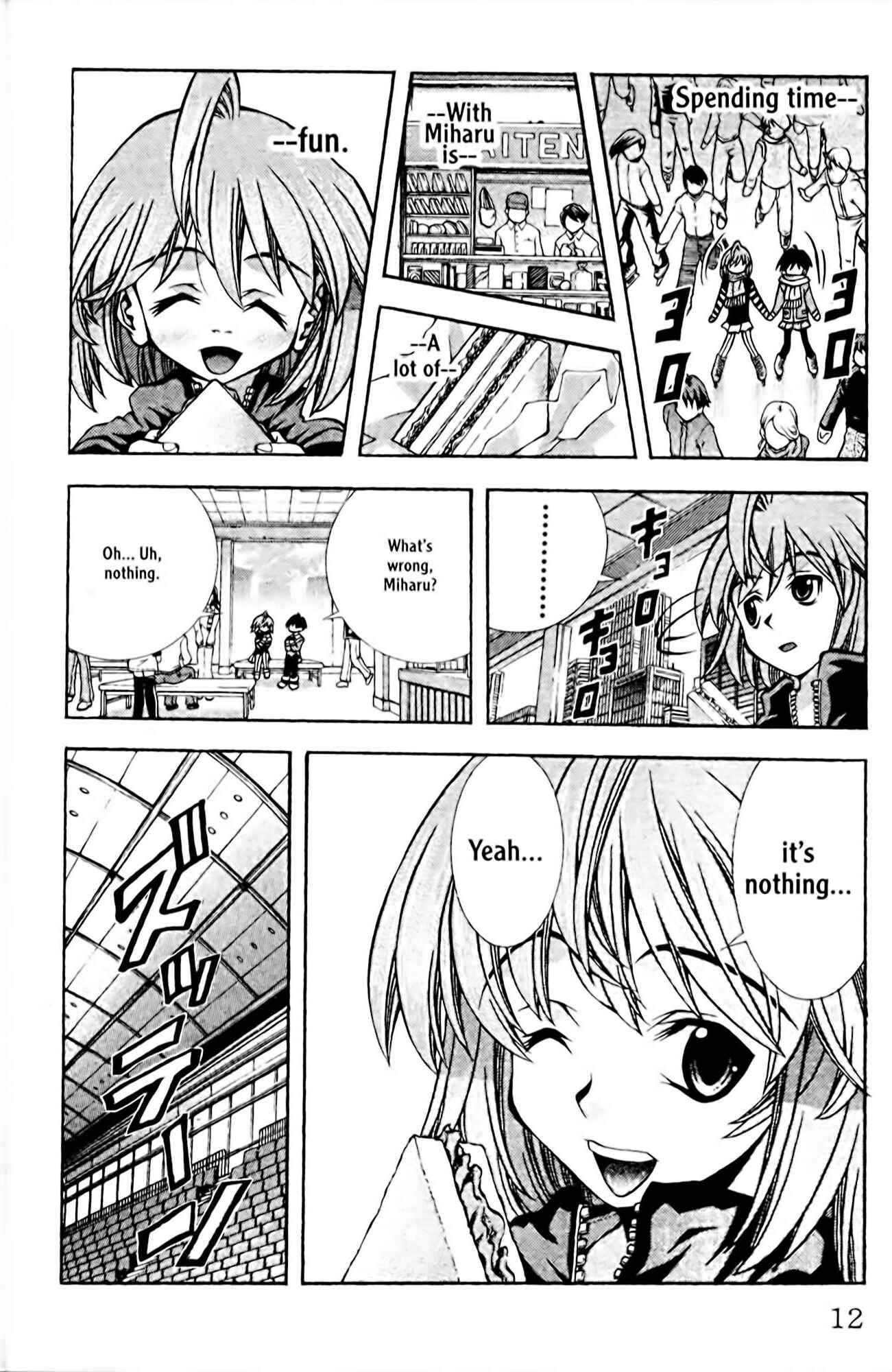 Page 13 Chapter 89 Eiken