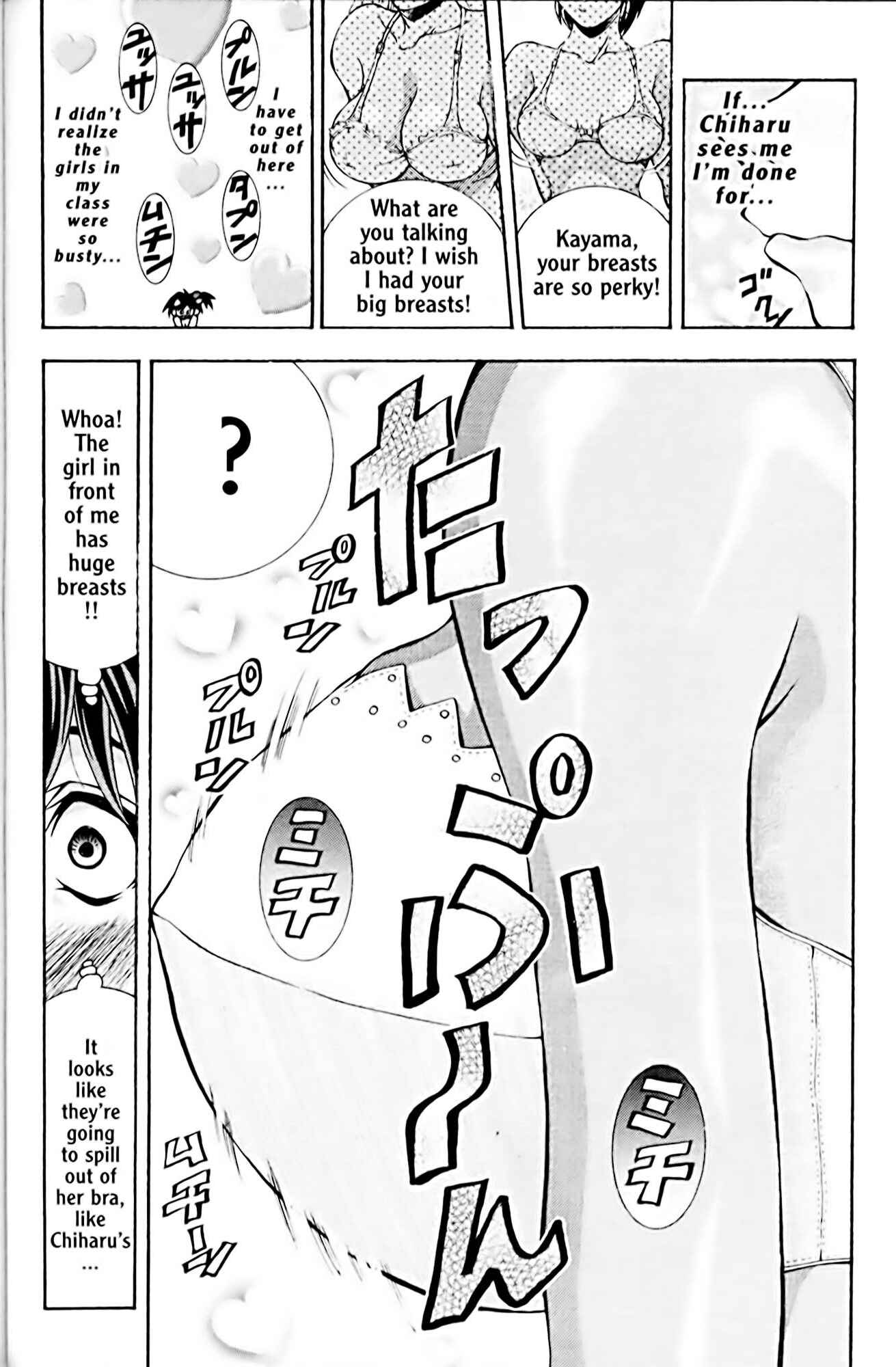 Page 16 Chapter 50 Eiken