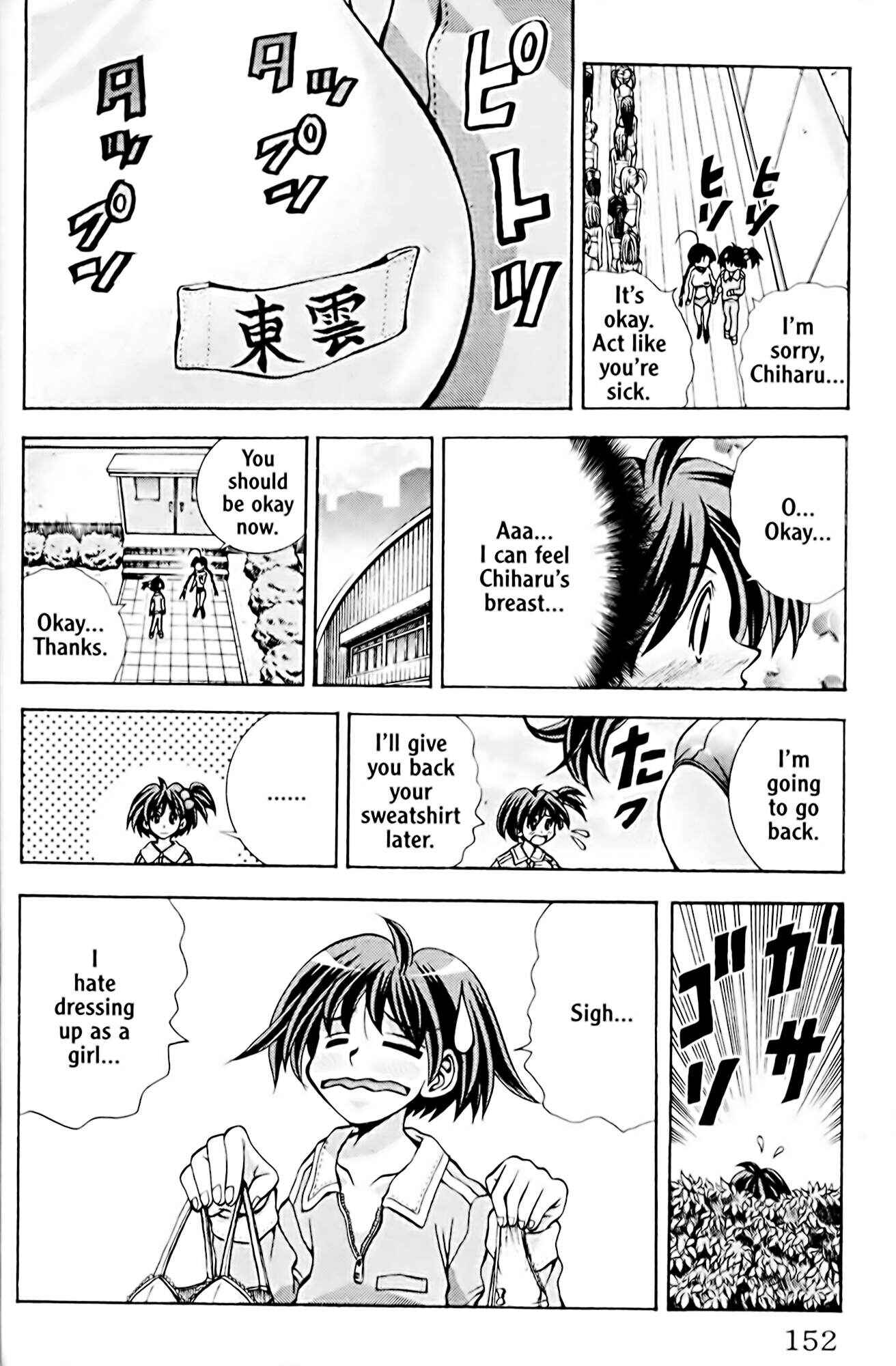 Page 22 Chapter 50 Eiken