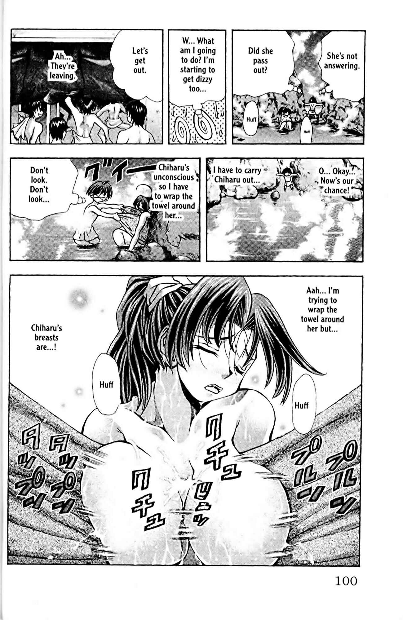 Page 15 Chapter 84 Eiken