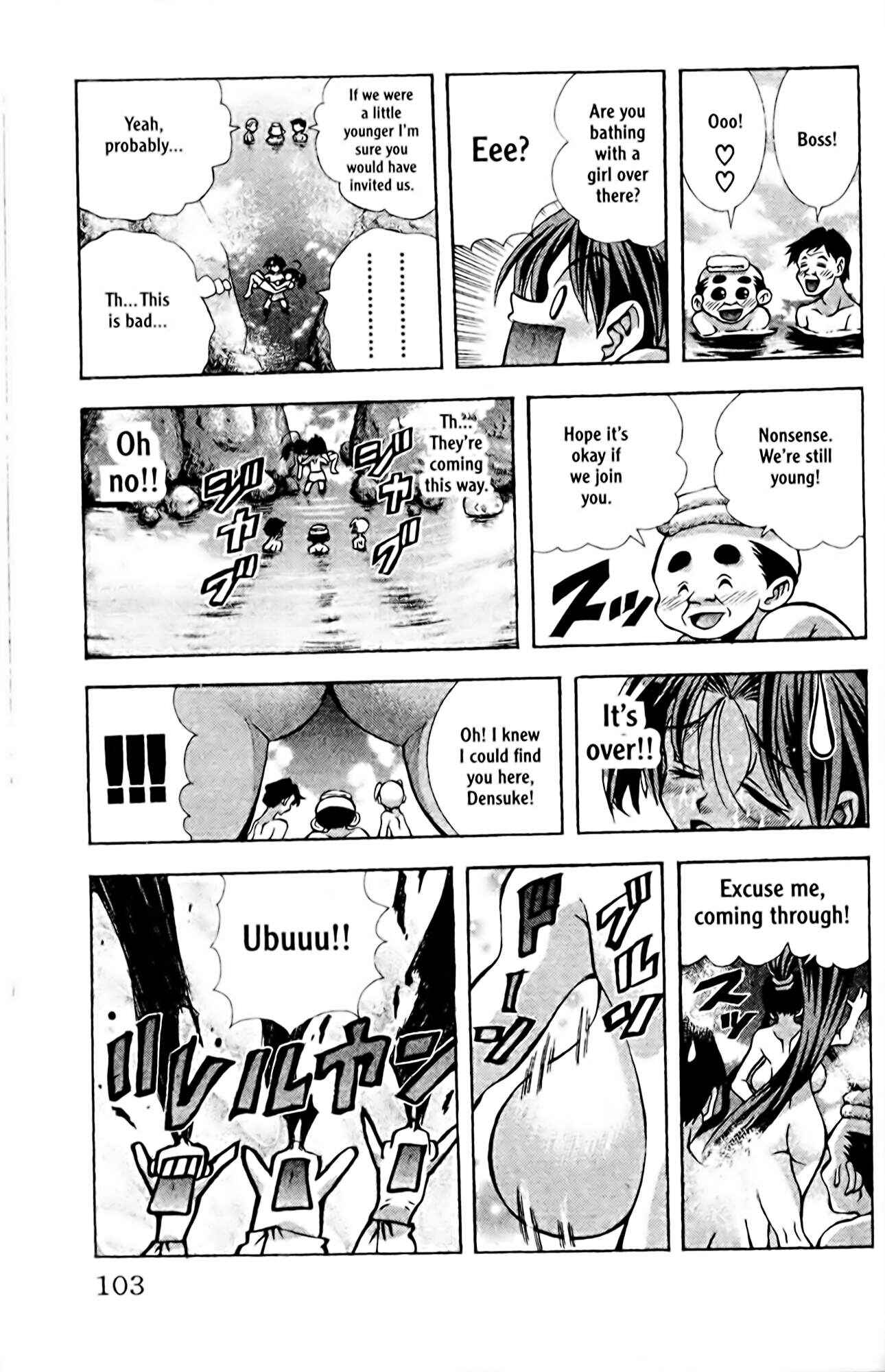 Page 18 Chapter 84 Eiken