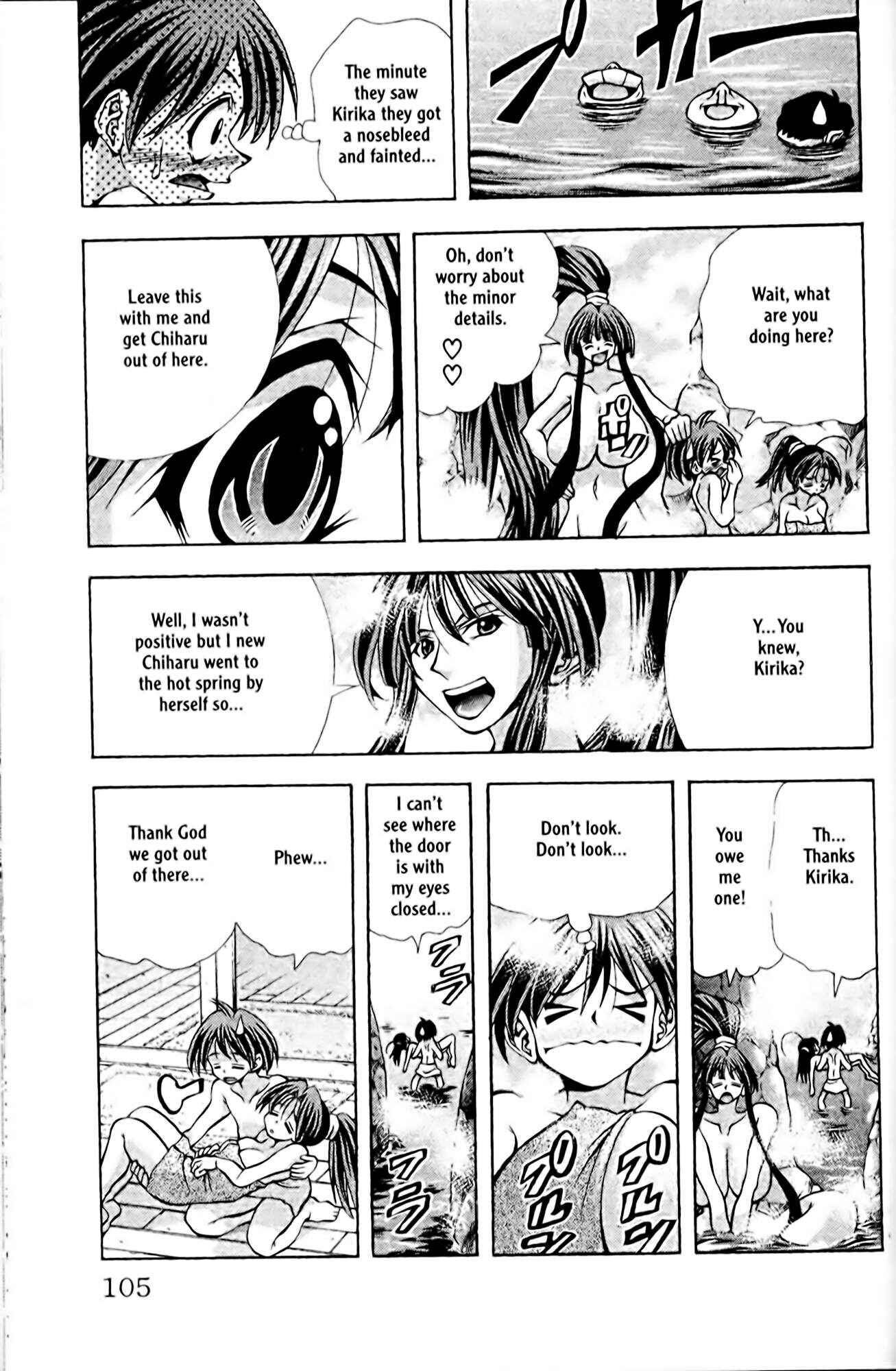 Page 20 Chapter 84 Eiken