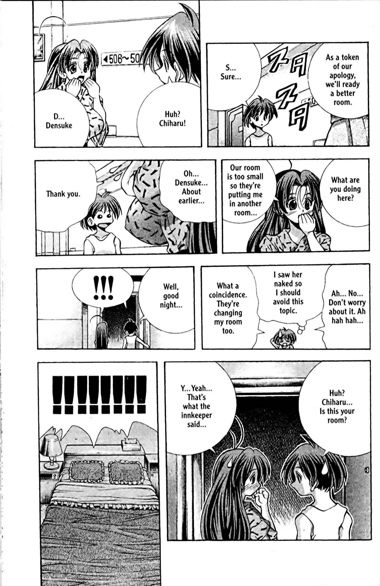 Page 22 Chapter 84 Eiken