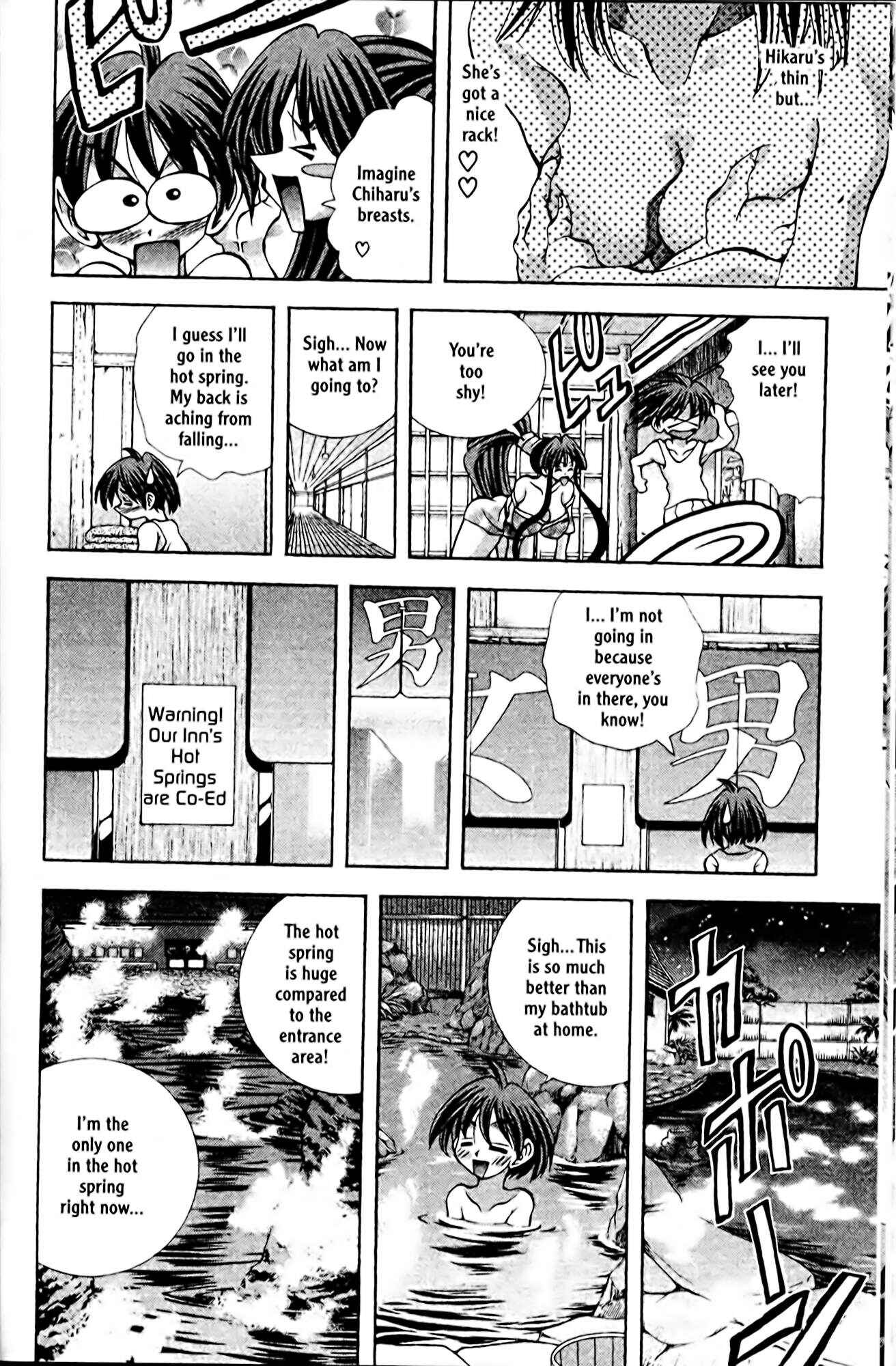 Page 7 Chapter 84 Eiken