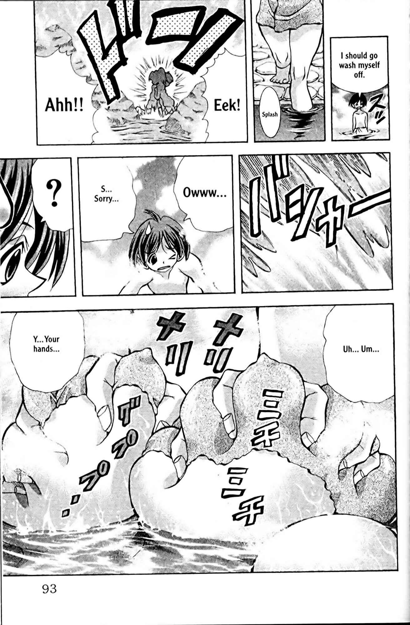 Page 8 Chapter 84 Eiken