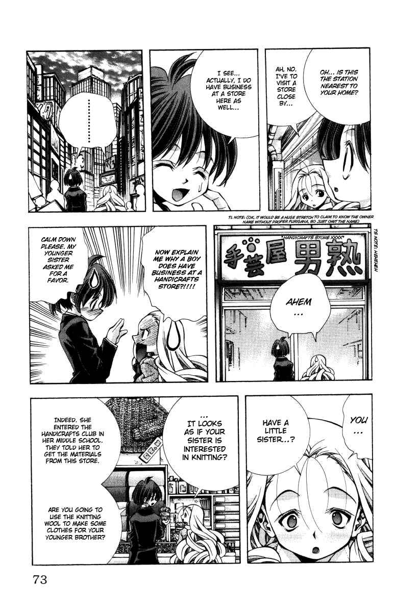 Page 10 Chapter 137 Eiken