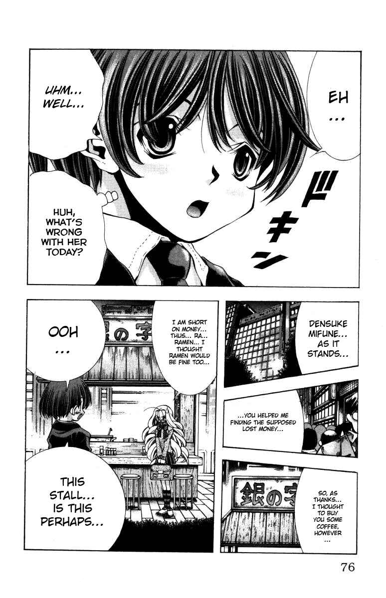 Page 13 Chapter 137 Eiken