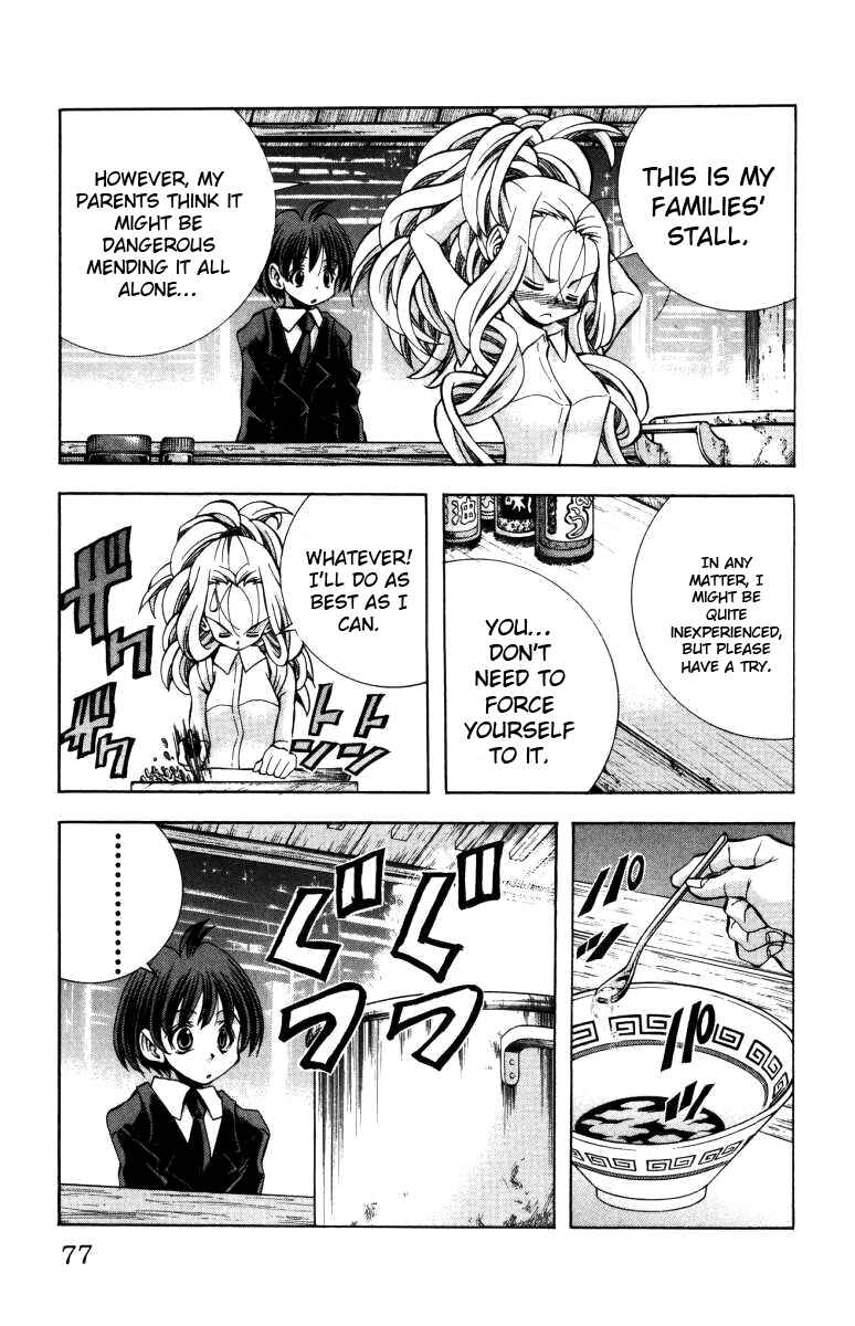 Page 14 Chapter 137 Eiken