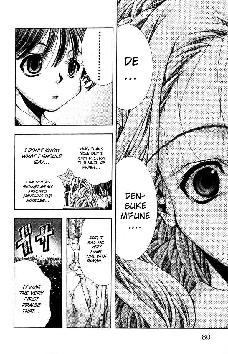 Page 17 Chapter 137 Eiken