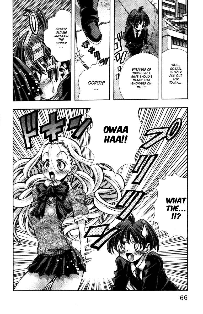 Page 3 Chapter 137 Eiken
