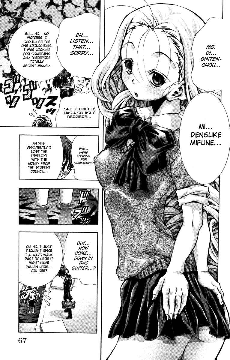 Page 4 Chapter 137 Eiken