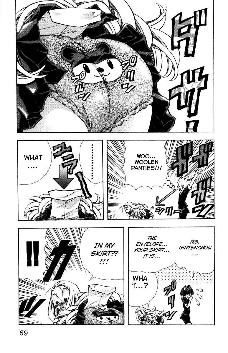 Page 6 Chapter 137 Eiken