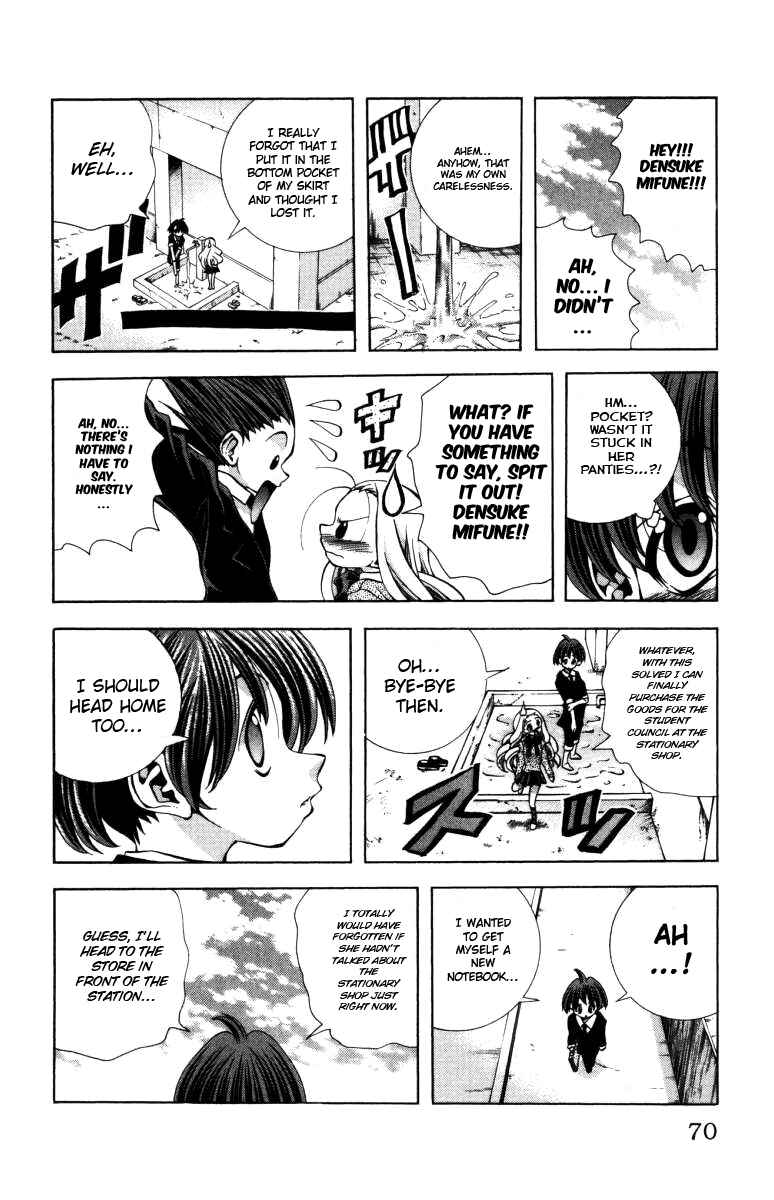 Page 7 Chapter 137 Eiken