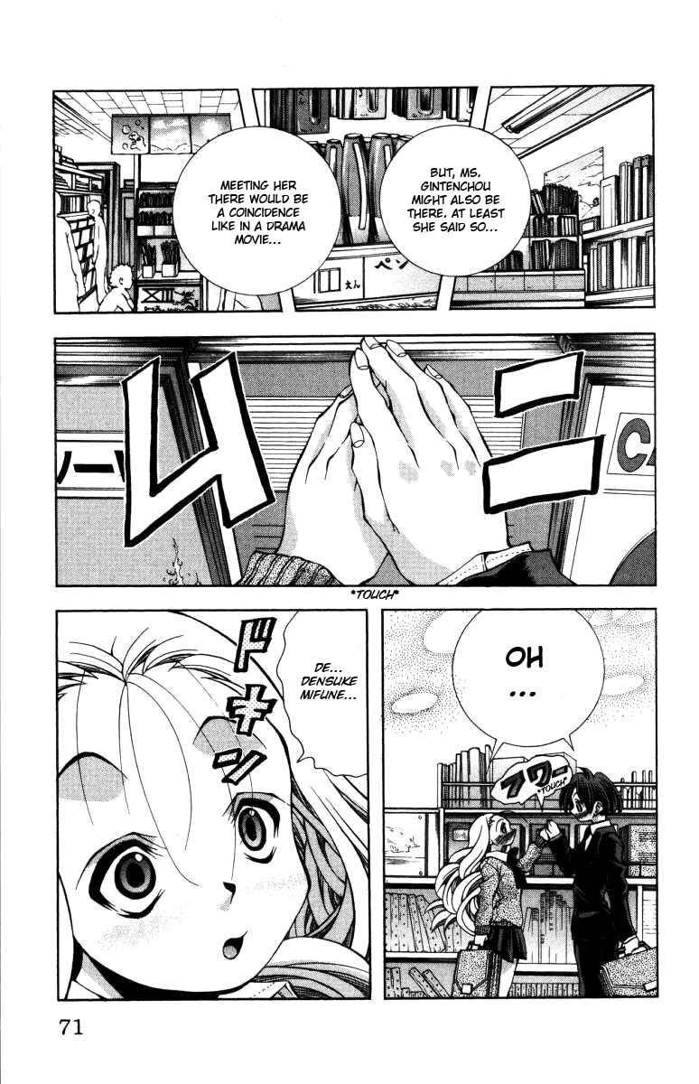 Page 8 Chapter 137 Eiken