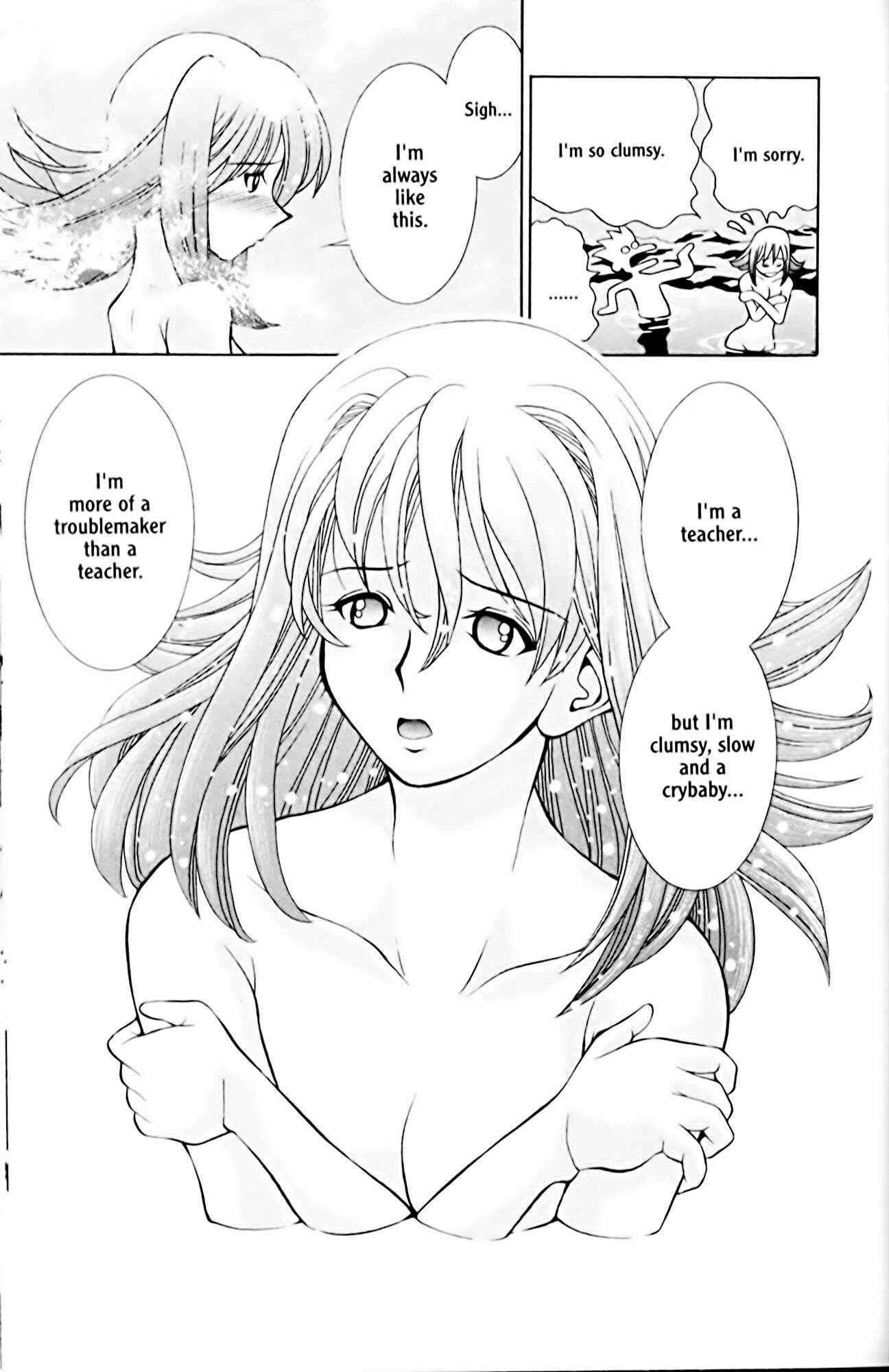 Page 17 Chapter 11 Eiken