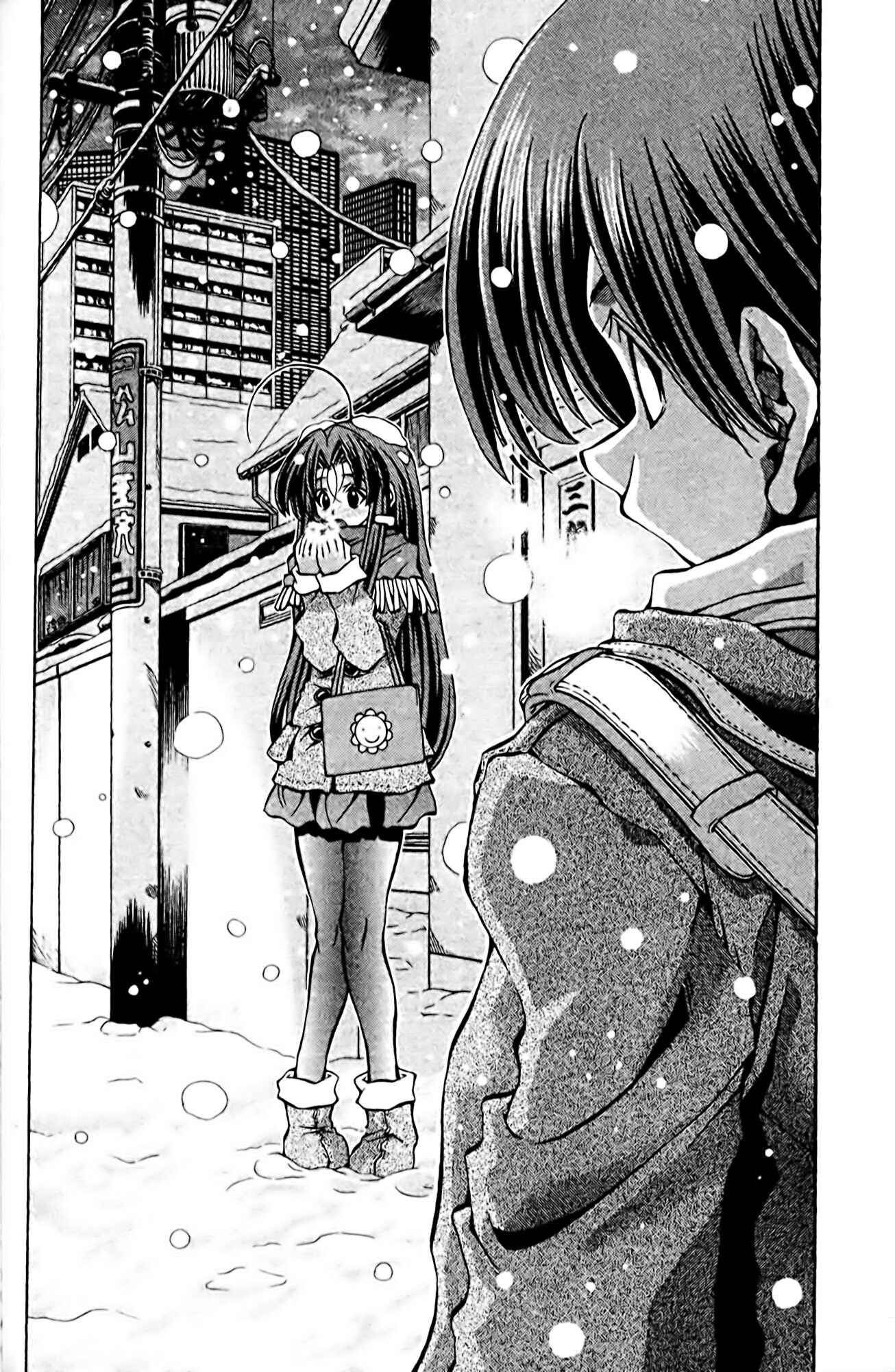 Page 16 Chapter 88 Eiken