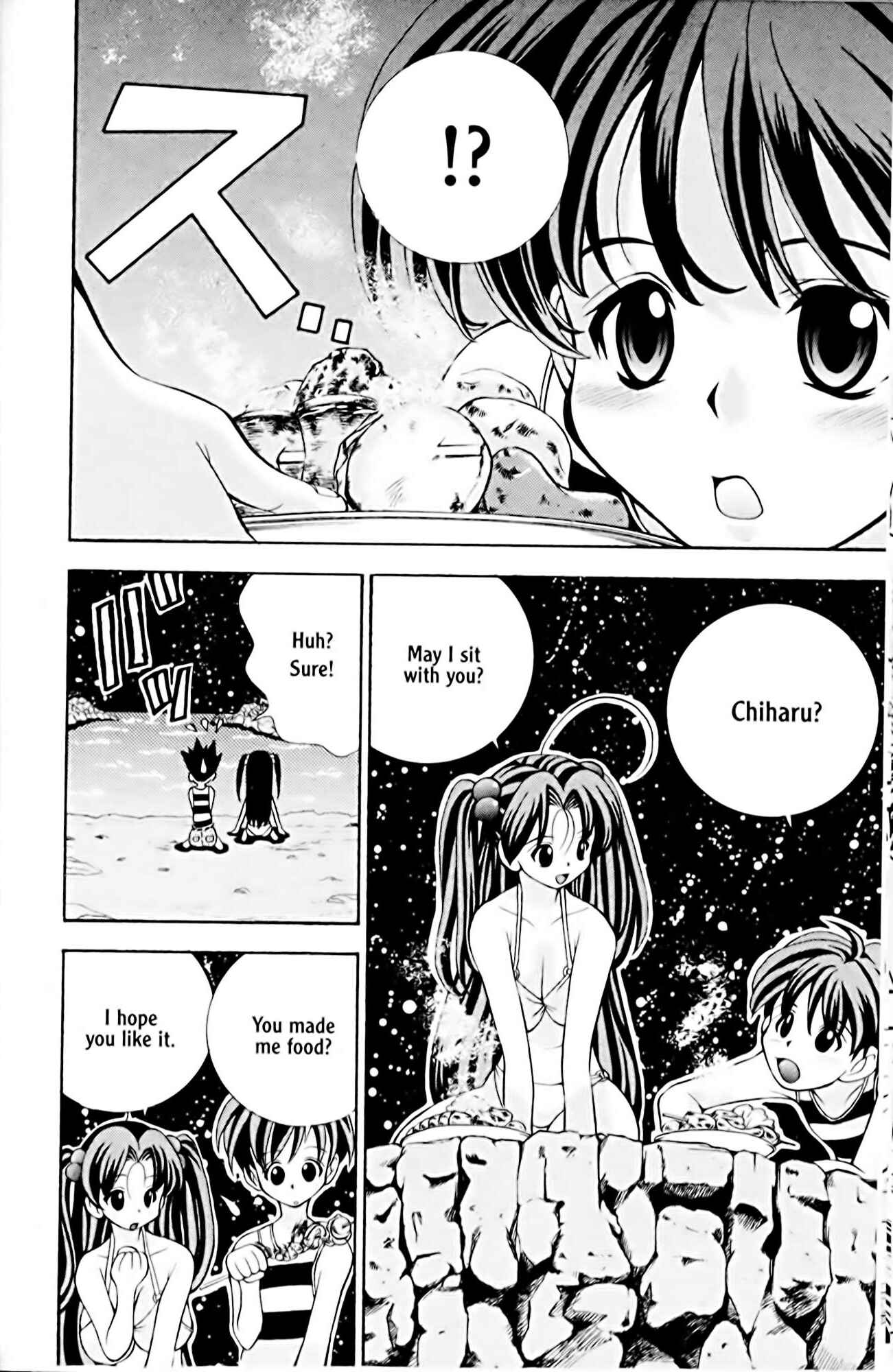 Page 16 Chapter 13 Eiken