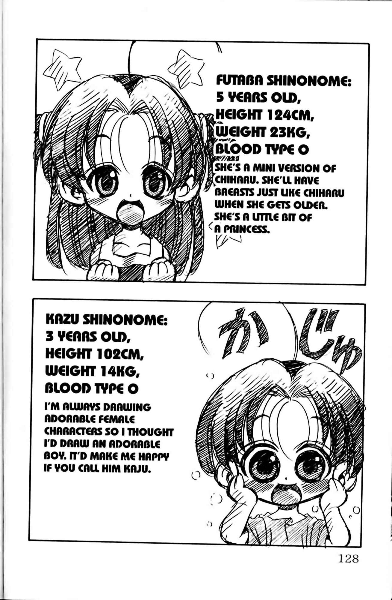 Page 22 Chapter 13 Eiken