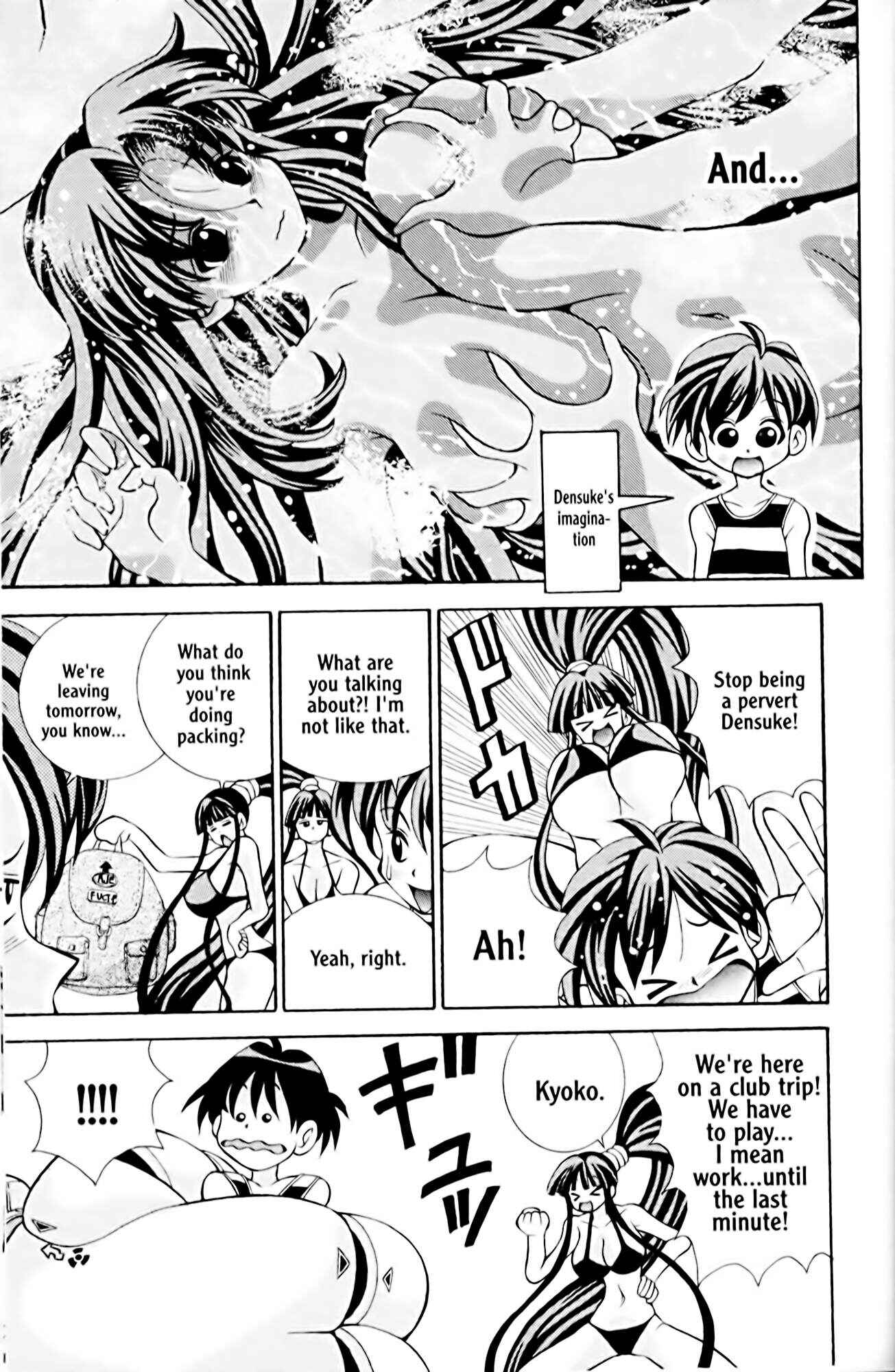 Page 3 Chapter 13 Eiken