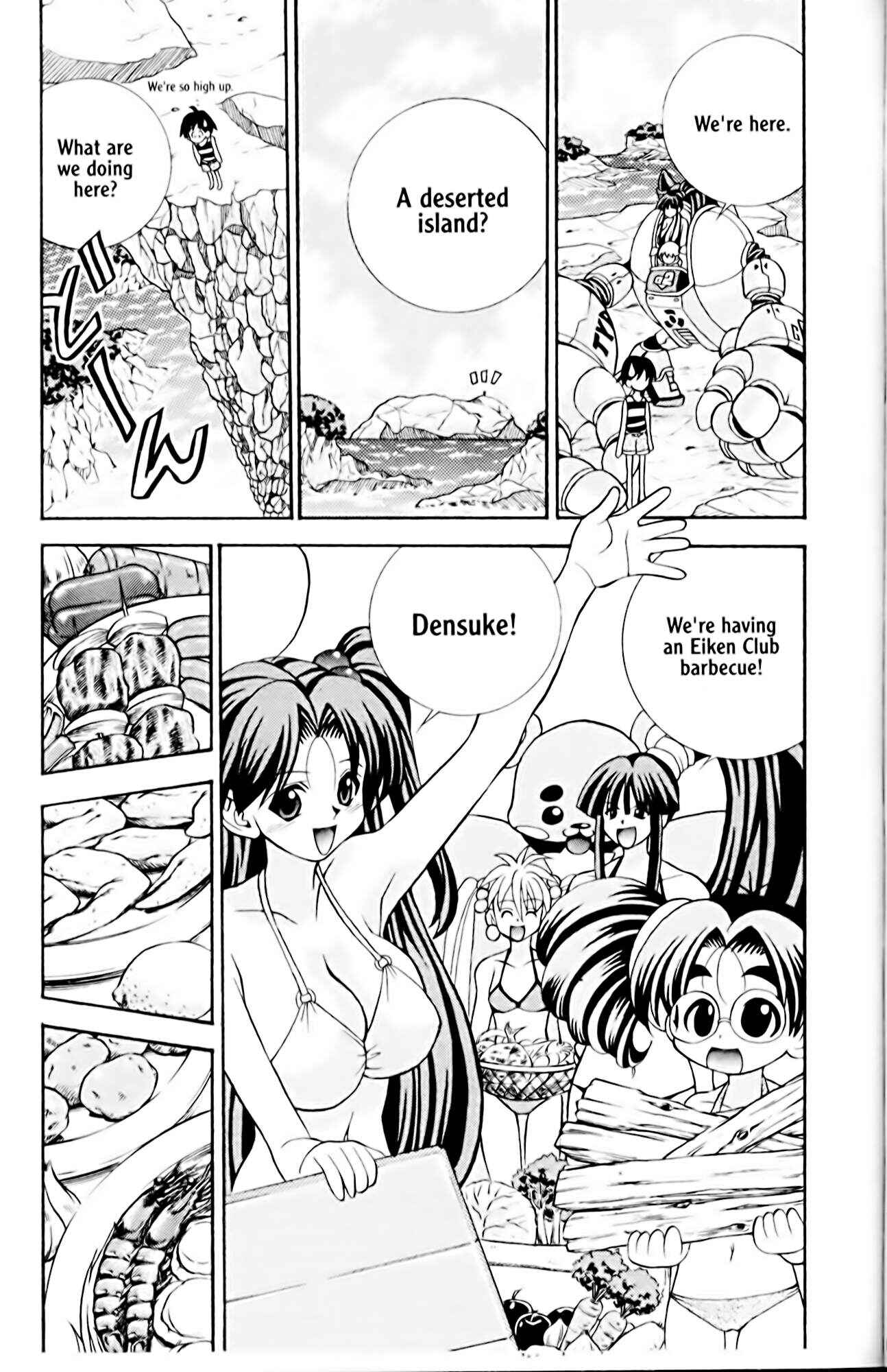 Page 5 Chapter 13 Eiken