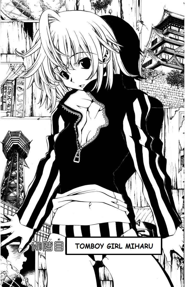 Page 1 Chapter 140 Eiken