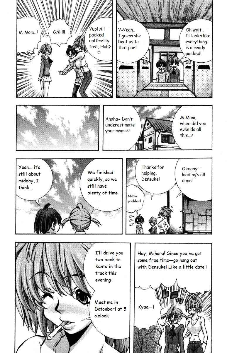 Page 10 Chapter 140 Eiken