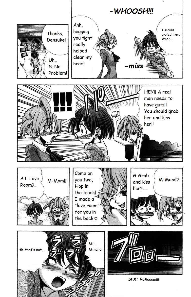 Page 19 Chapter 140 Eiken