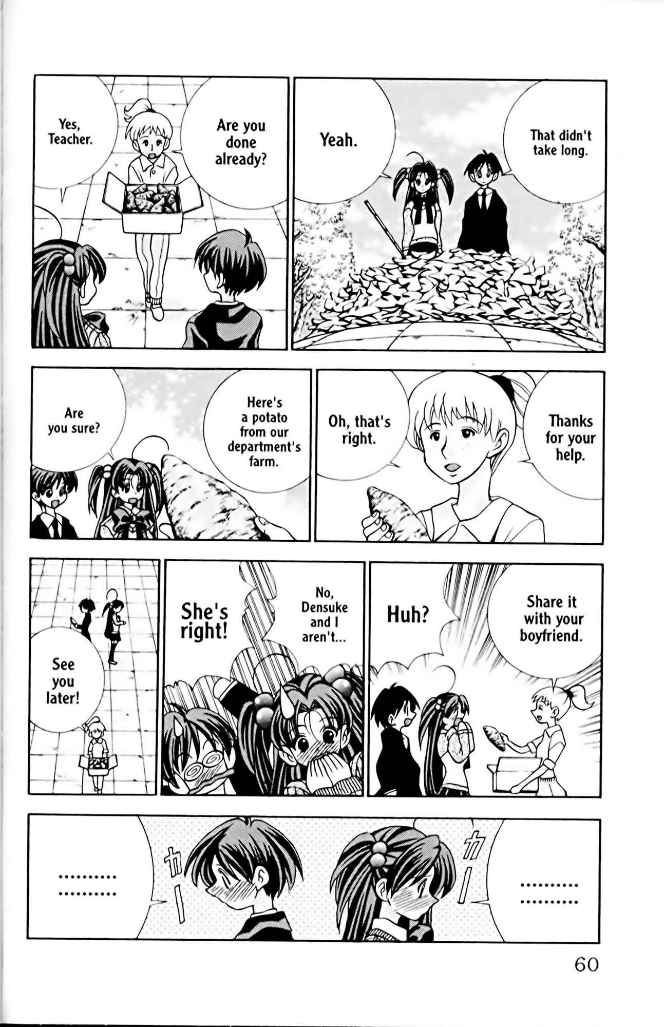 Page 16 Chapter 19 Eiken