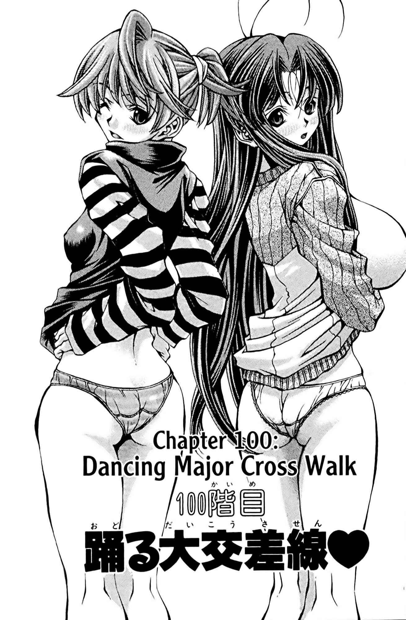 Page 1 Chapter 100 Eiken