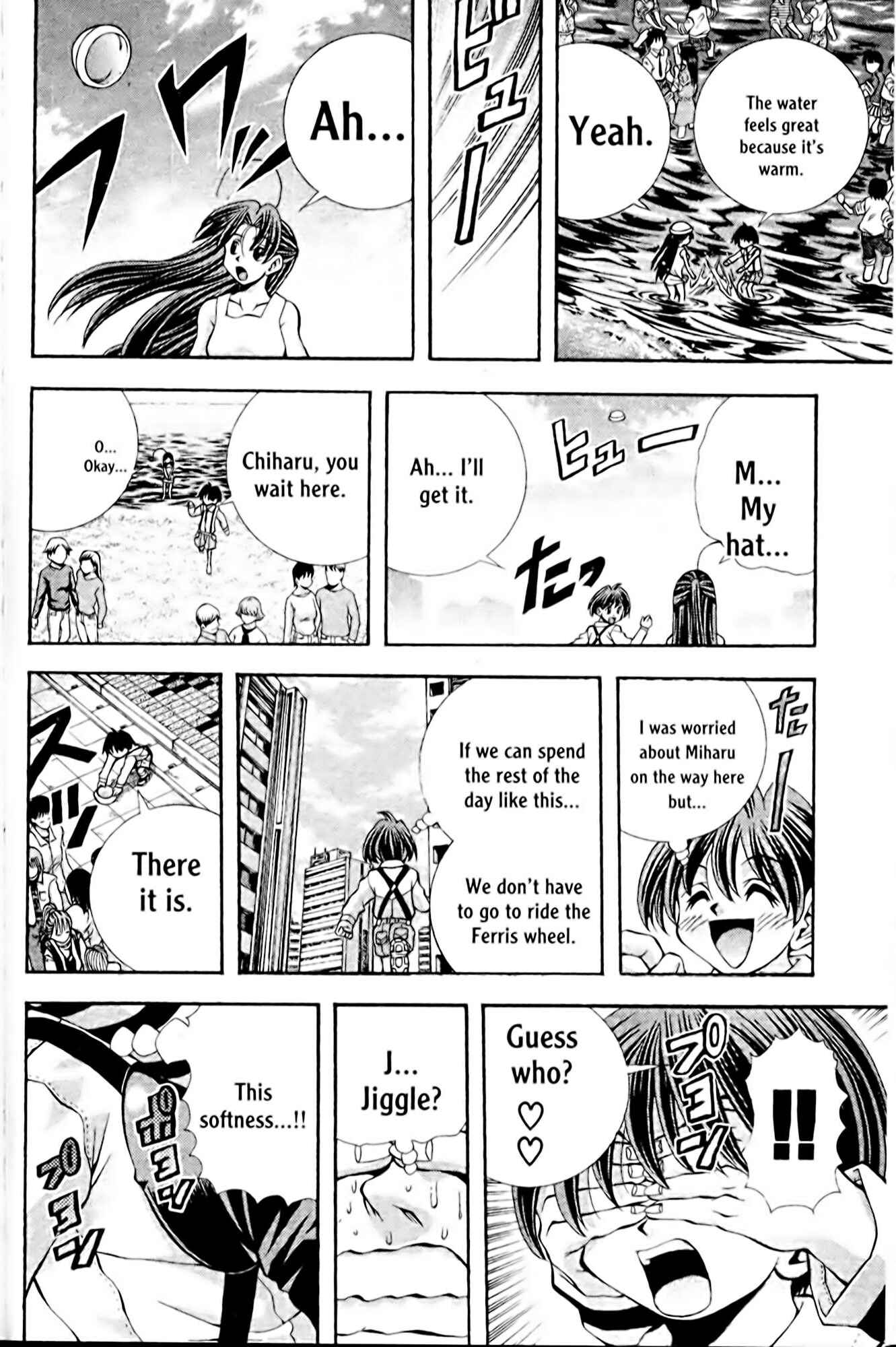Page 12 Chapter 100 Eiken