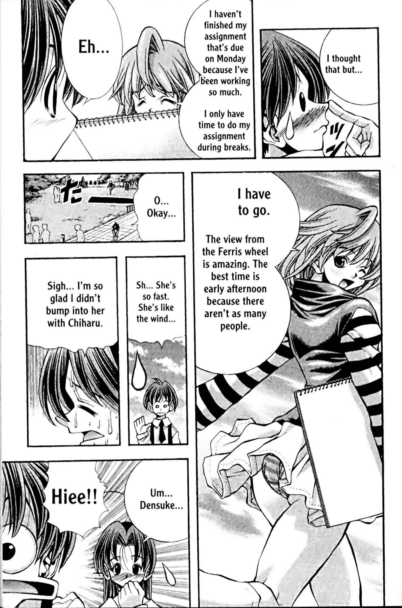 Page 15 Chapter 100 Eiken