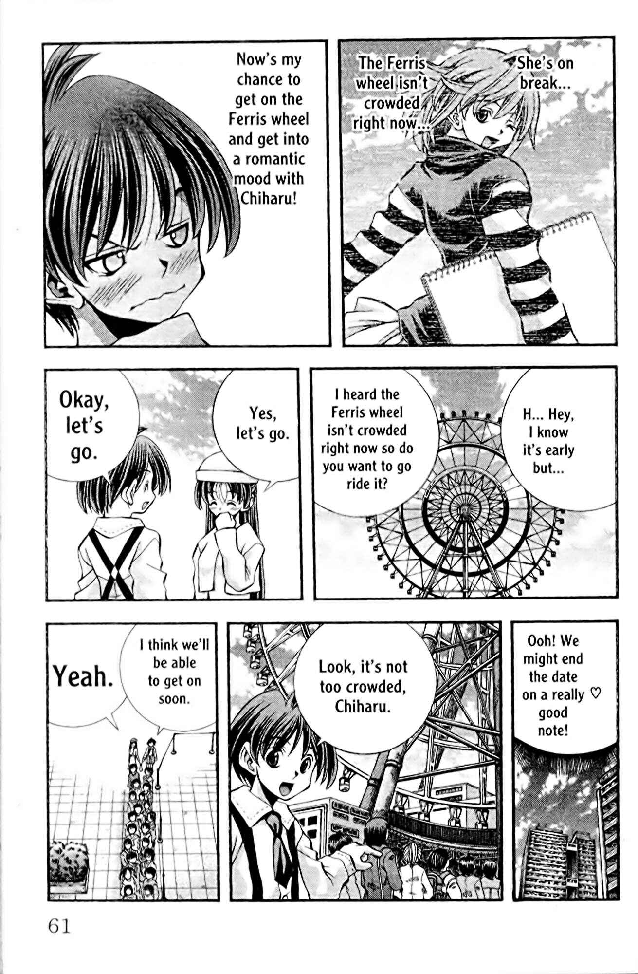 Page 17 Chapter 100 Eiken