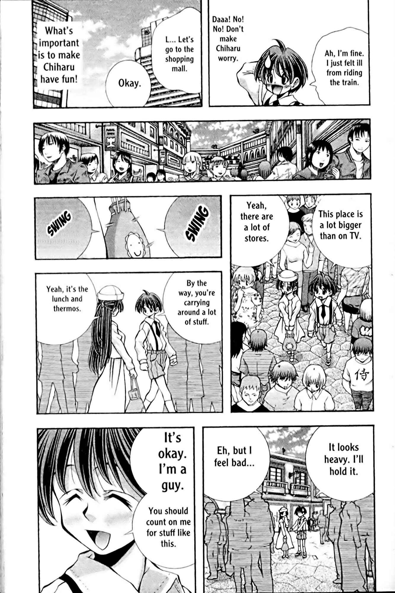 Page 5 Chapter 100 Eiken