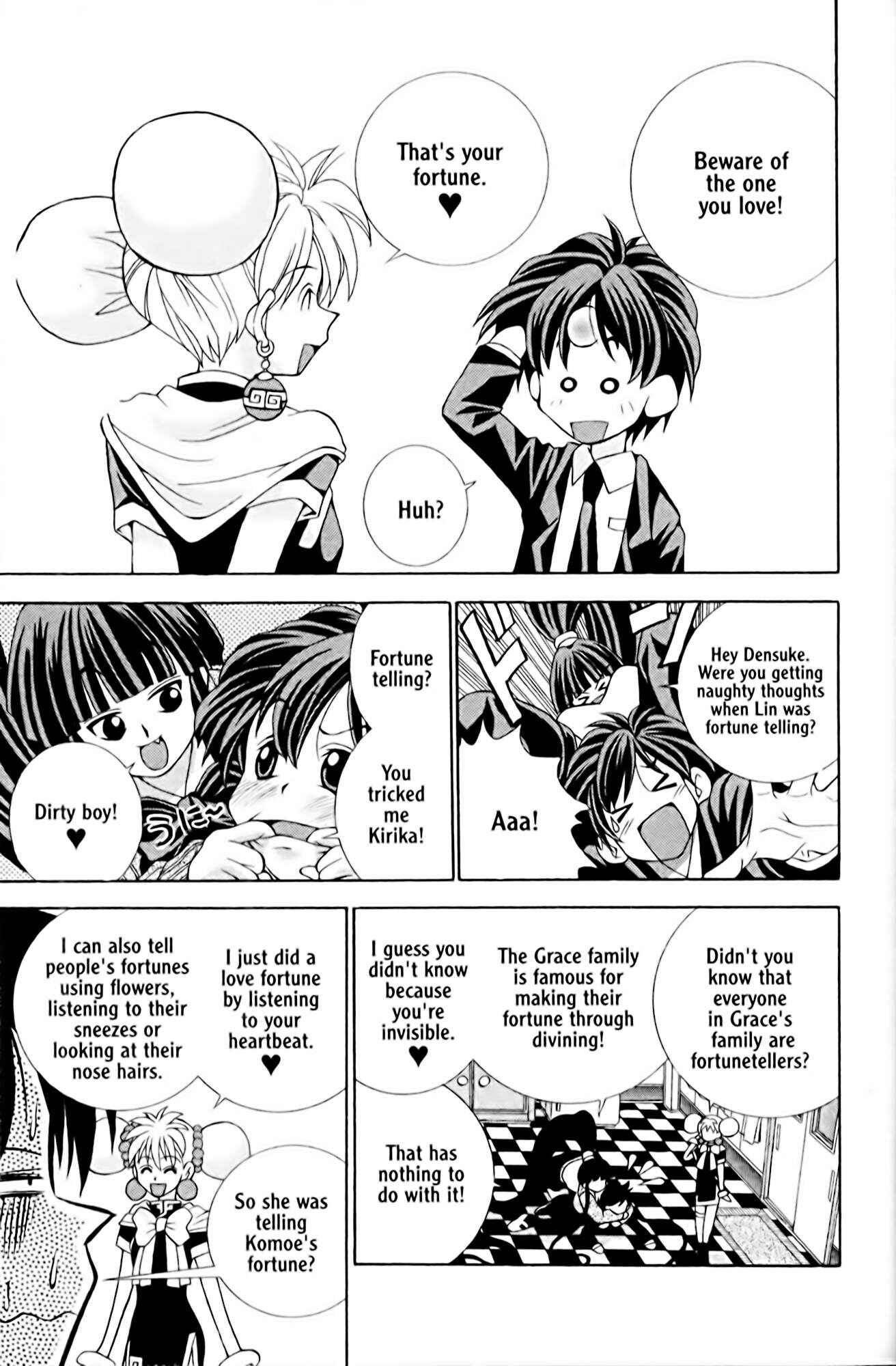 Page 17 Chapter 4 Eiken