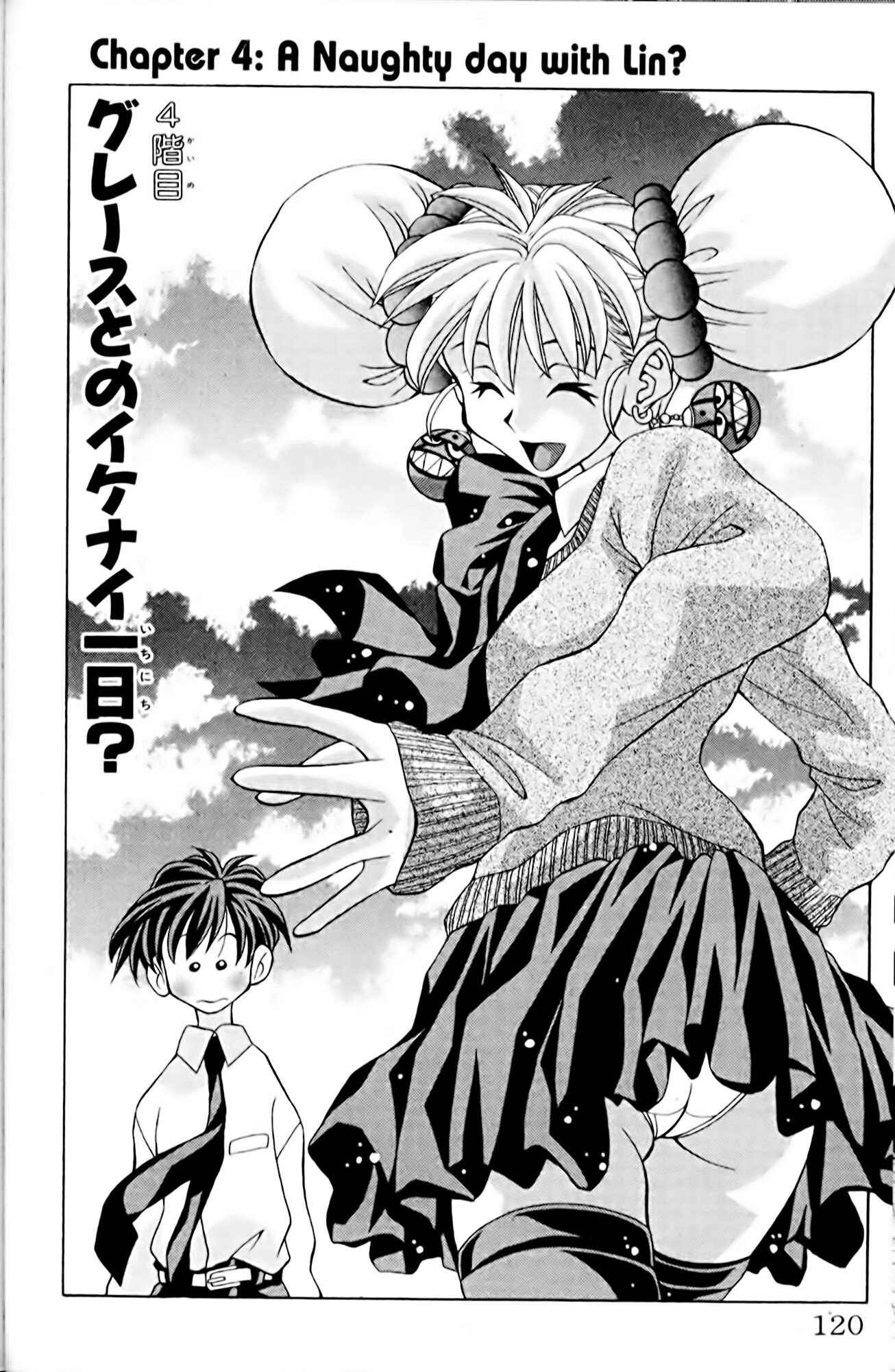Page 4 Chapter 4 Eiken