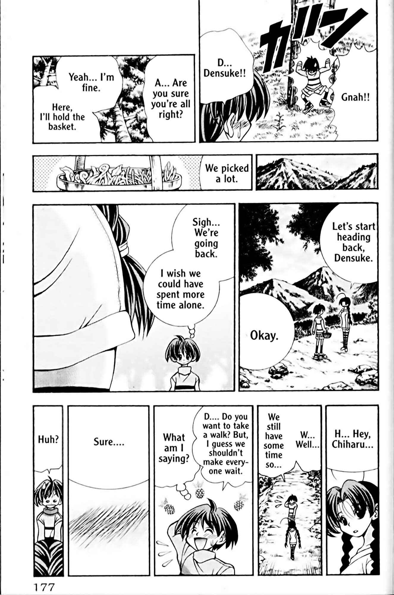 Page 13 Chapter 43 Eiken