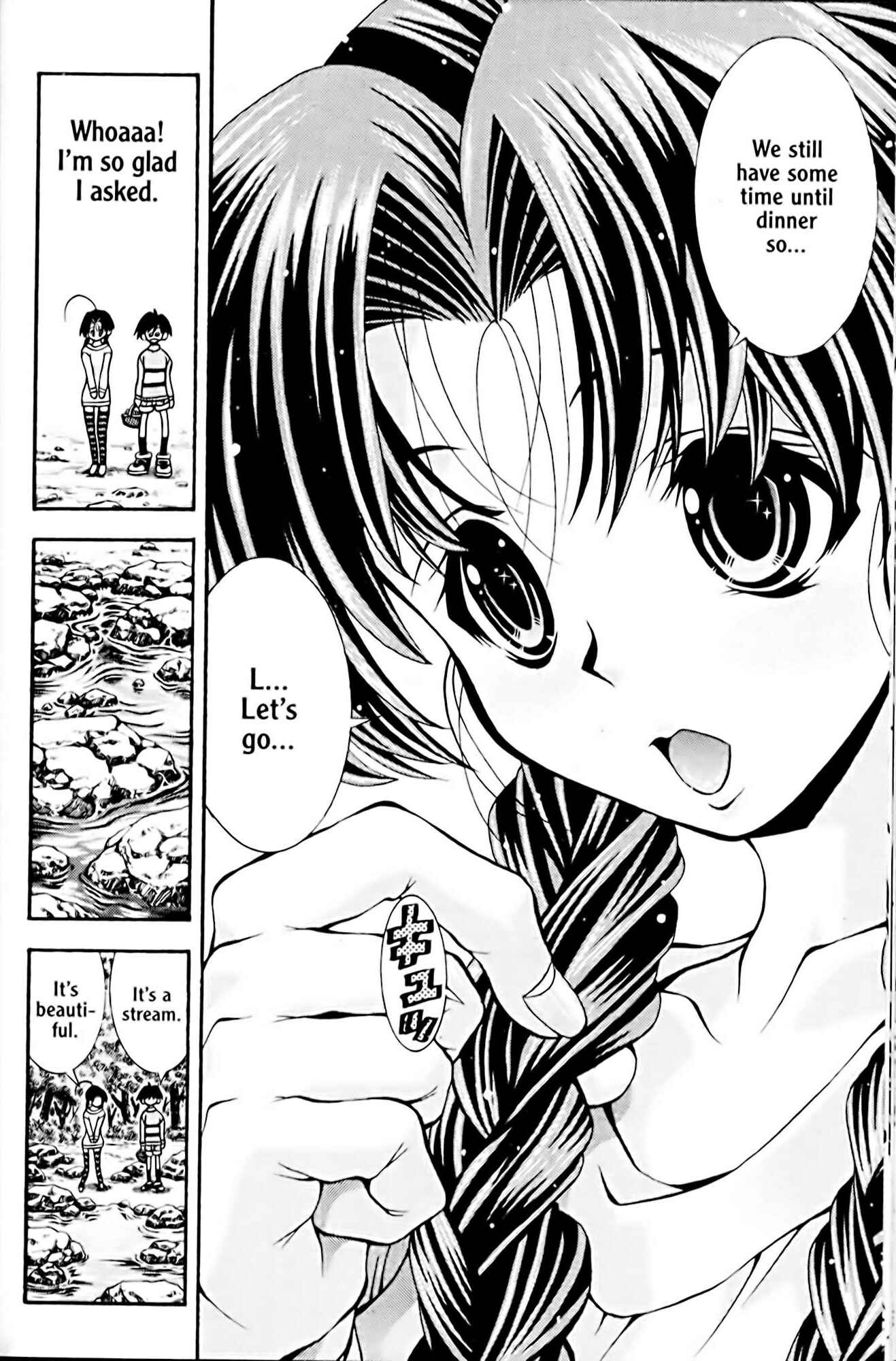 Page 14 Chapter 43 Eiken