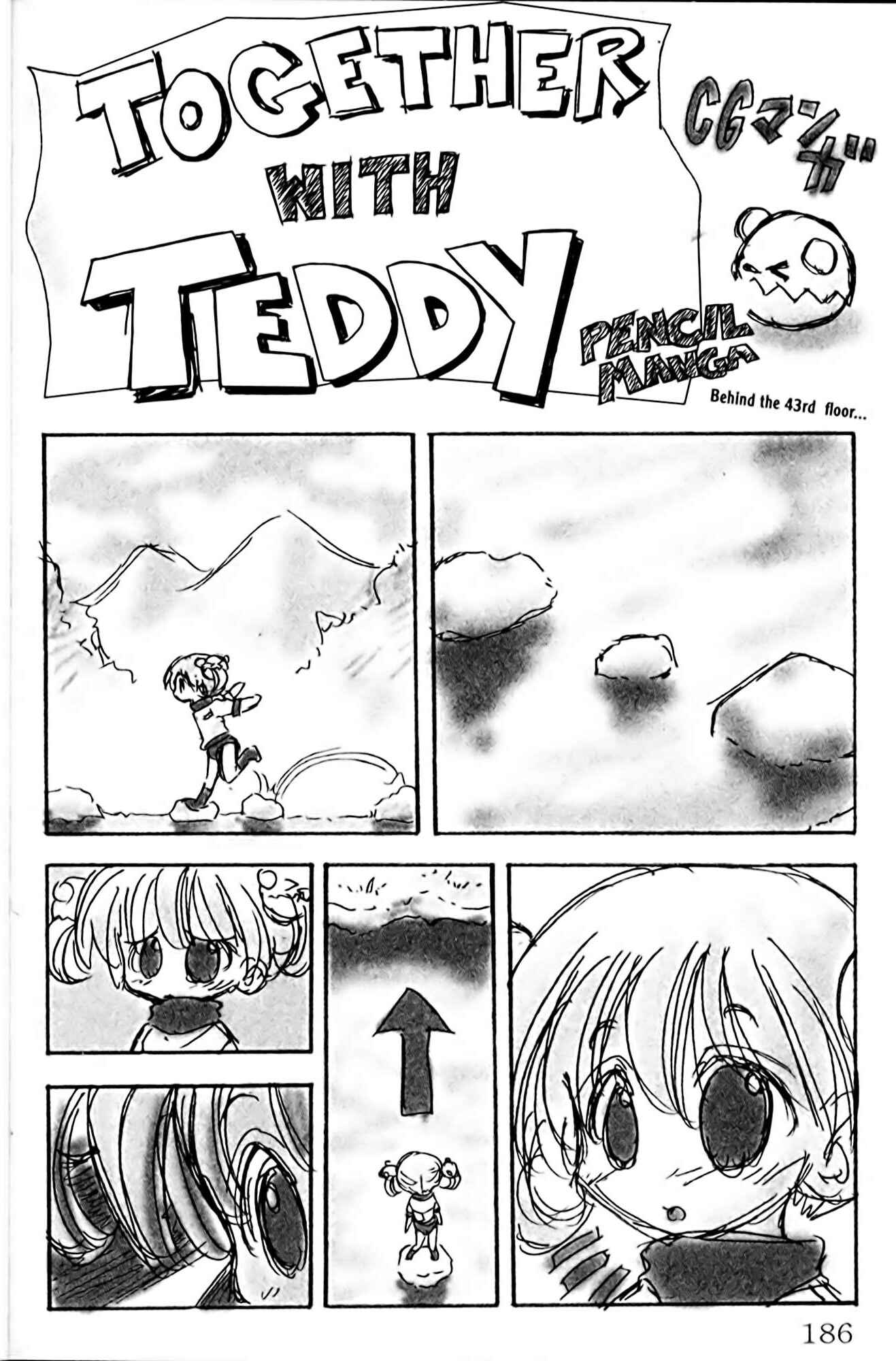 Page 22 Chapter 43 Eiken