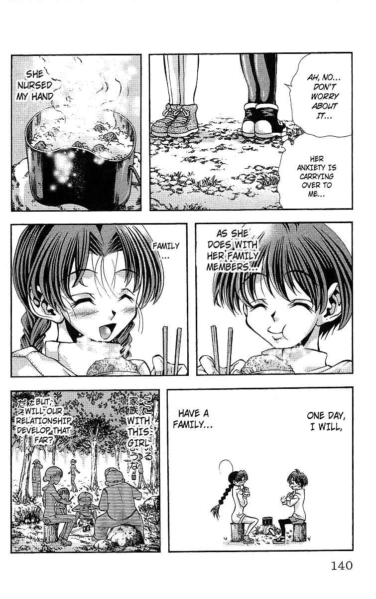 Page 17 Chapter 122 Eiken