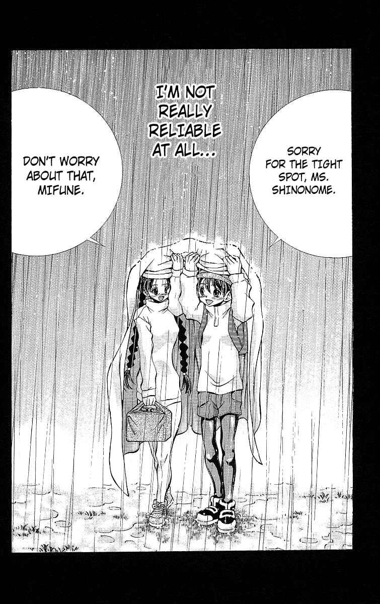 Page 19 Chapter 122 Eiken