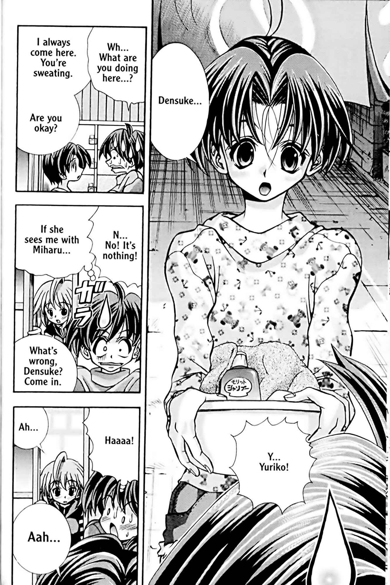 Page 18 Chapter 52 Eiken