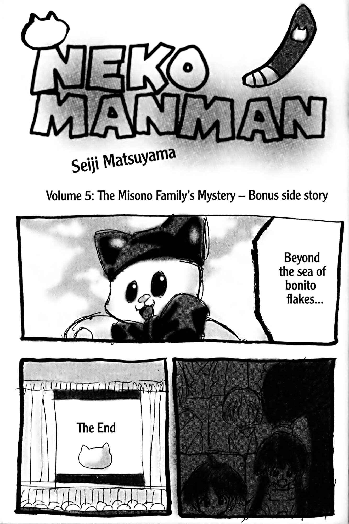 Page 21 Chapter 52 Eiken