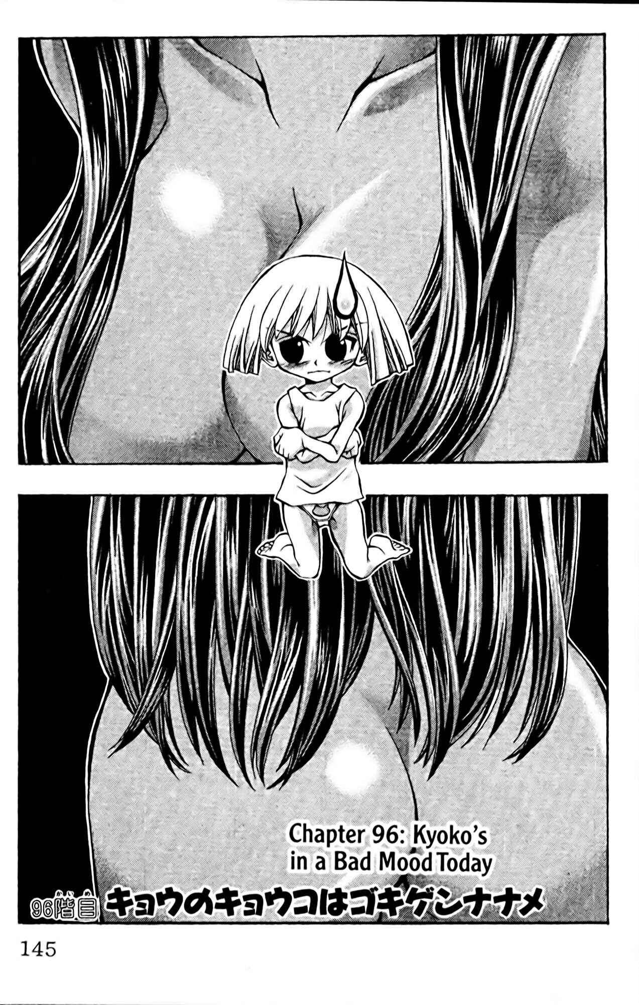 Page 1 Chapter 96 Eiken