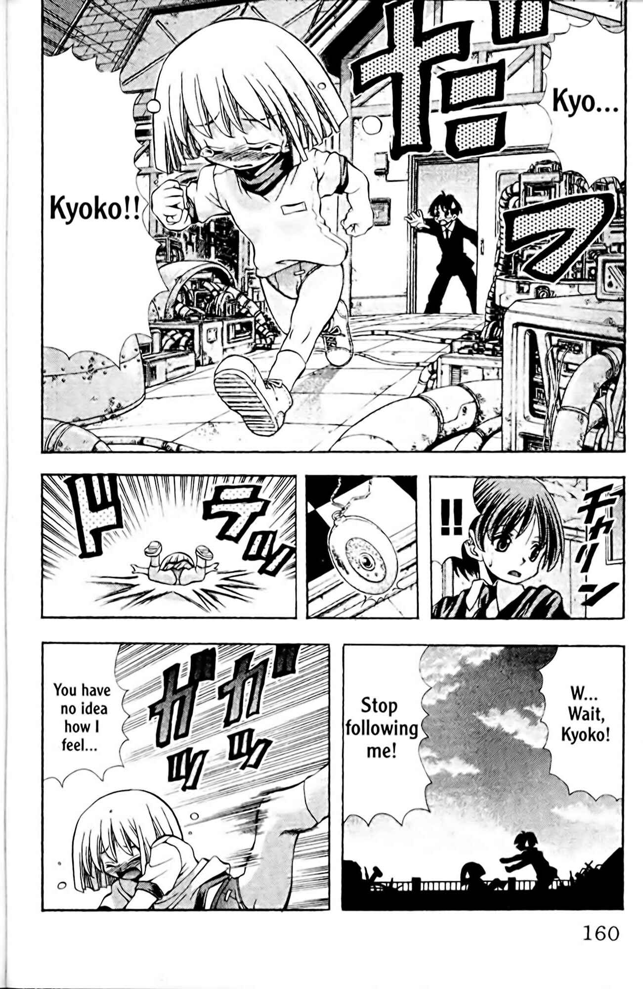 Page 16 Chapter 96 Eiken