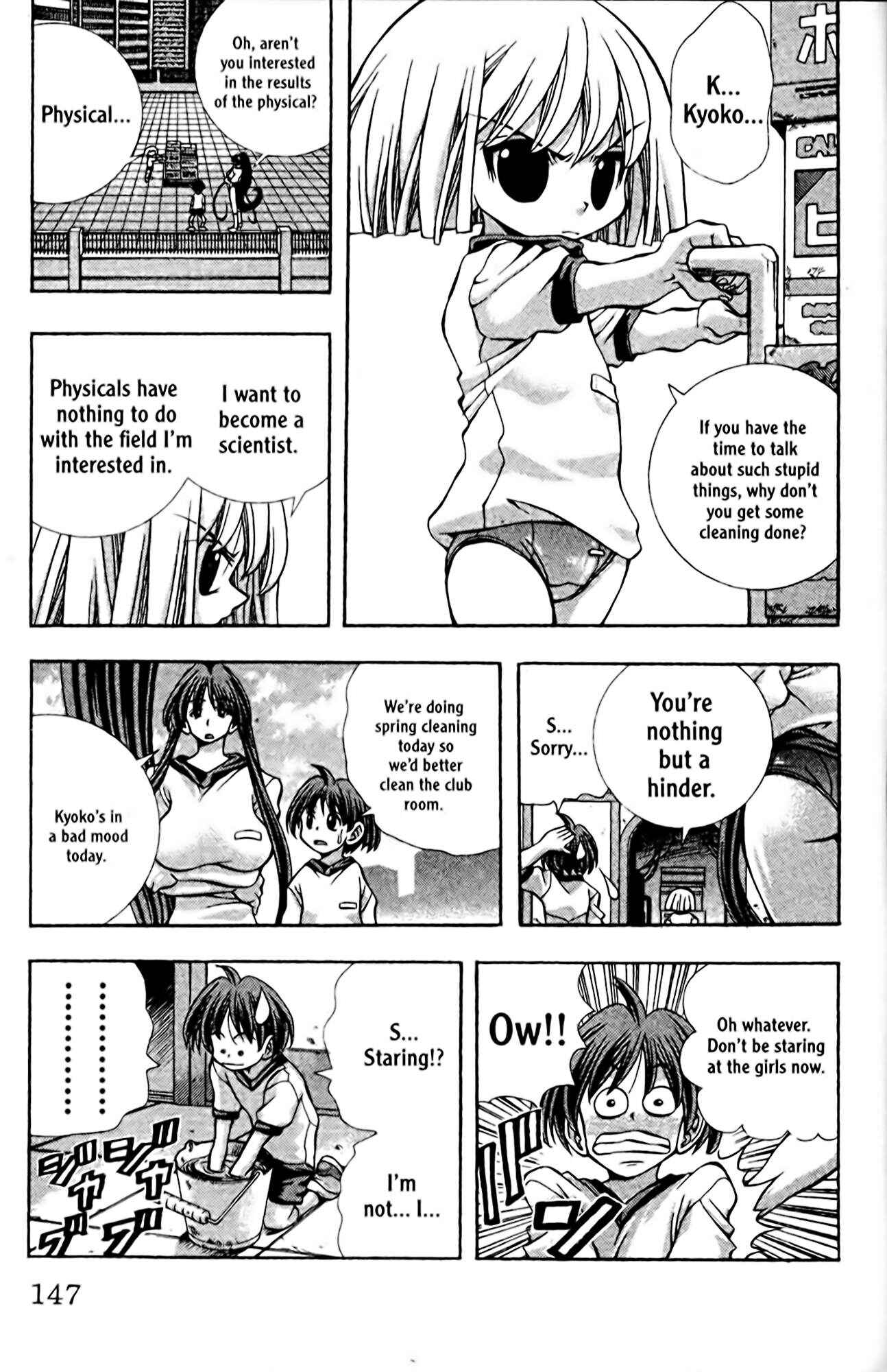 Page 3 Chapter 96 Eiken