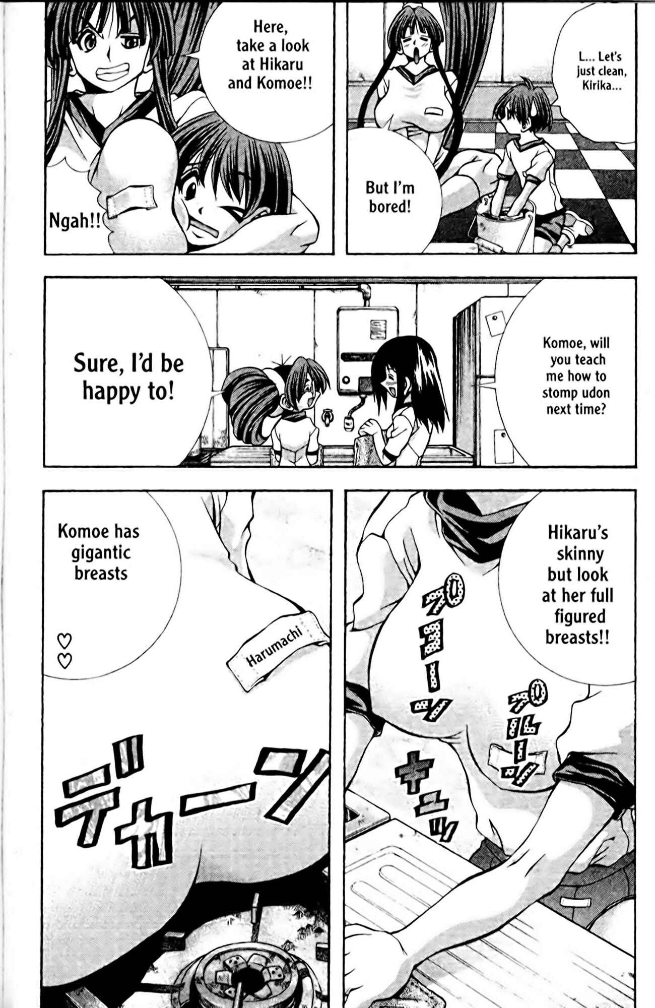 Page 8 Chapter 96 Eiken