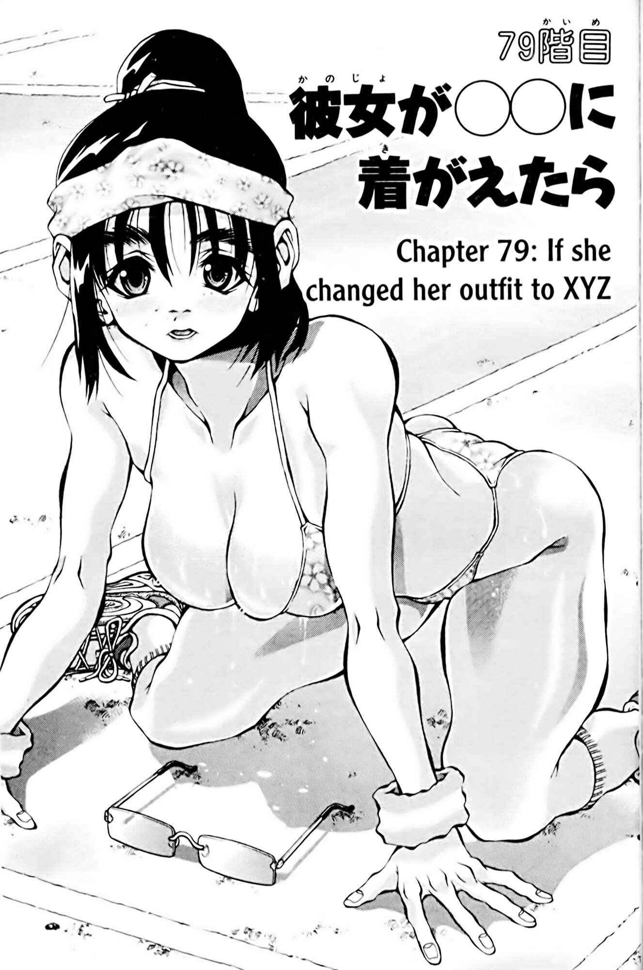 Page 1 Chapter 79 Eiken