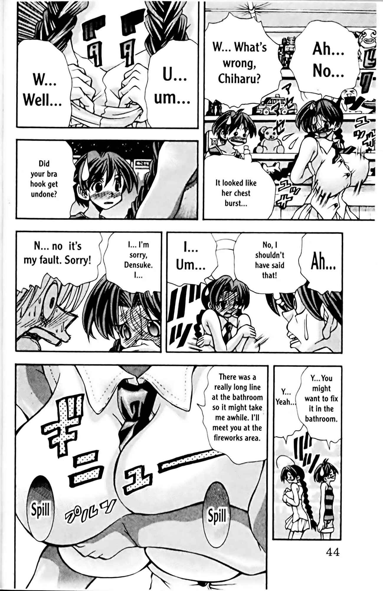 Page 12 Chapter 63 Eiken