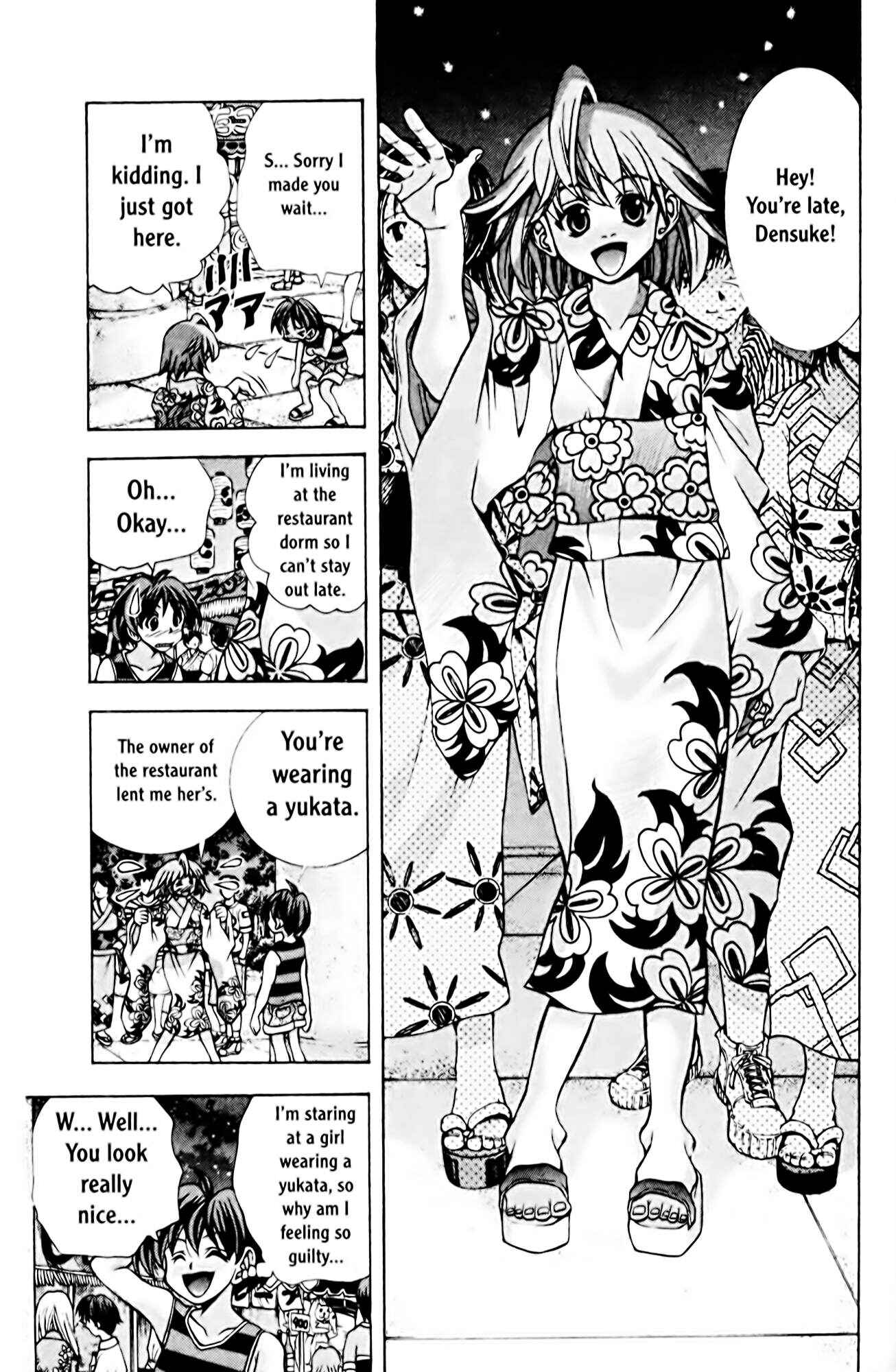 Page 5 Chapter 63 Eiken